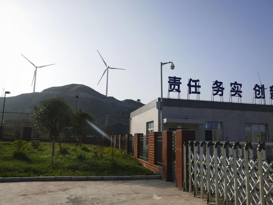 Wind turbines on a wind farm in Guizhou Province.